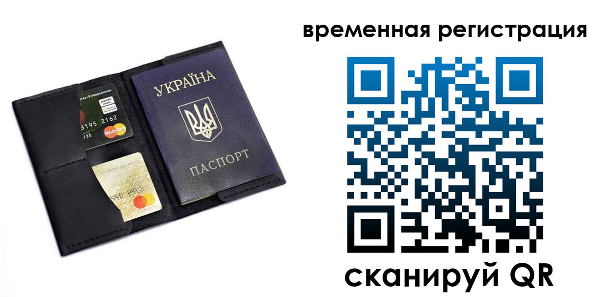 прописка штамп в Можге